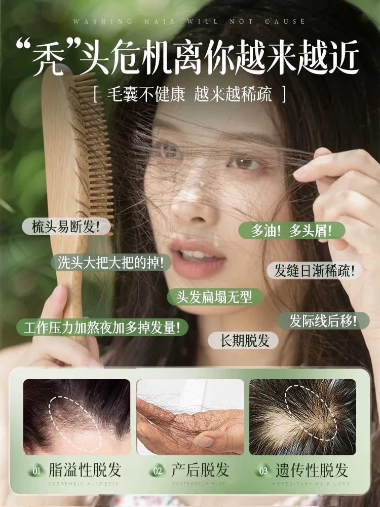 بوتيك ام ريناد \ صابونية تنظيف فروة الراس