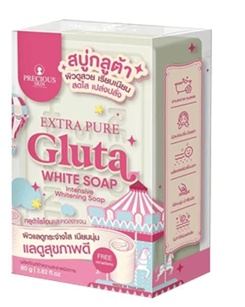 بوتيك ام ريناد \ صابون التبييض المركز