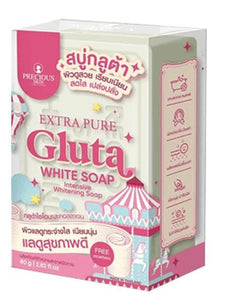 بوتيك ام ريناد \ صابون التبييض المركز