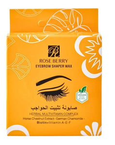 بوتيك ام ريناد \ صابونة تثبيت الحواجب