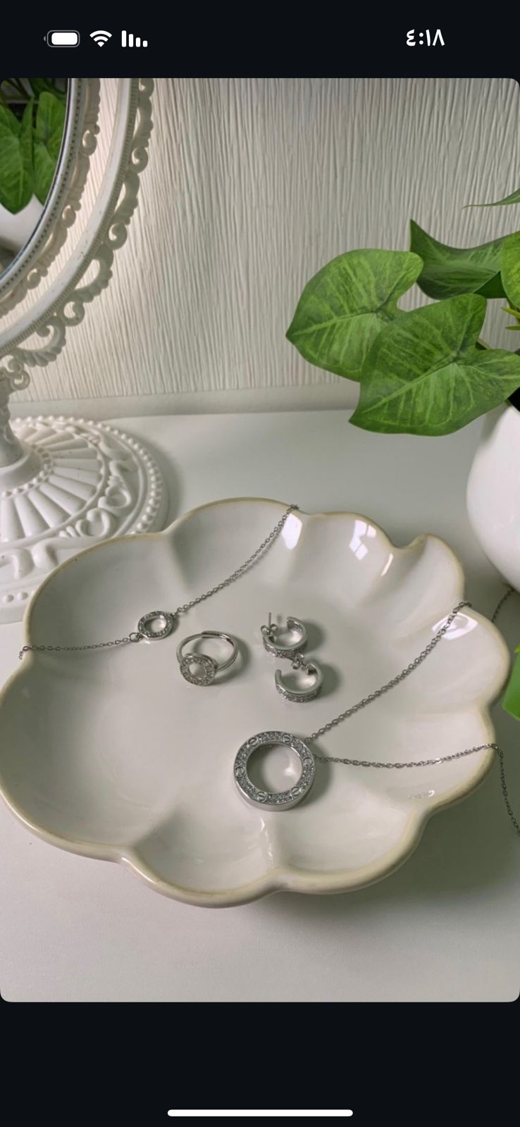 طقم كارتير ،\ Fatm stor