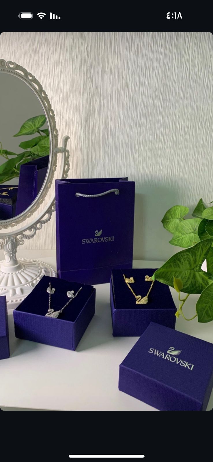 عقد مع حلق أنيق ( فضي ، ذهبي ) \ Fatm stor