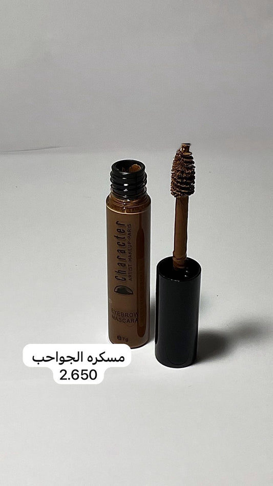 بلاشر ميكب صحار