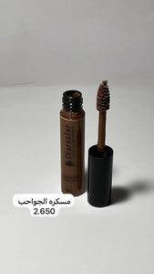 بلاشر ميكب صحار