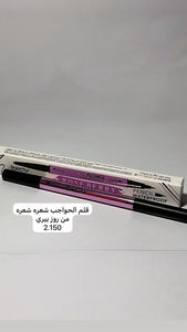 بلاشر ميكب صحار