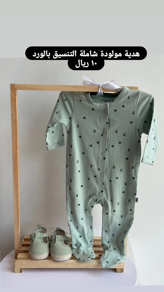 ميرا روز \ هدية مولود