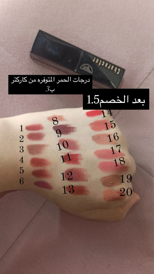 بلاشر ميكب صحار