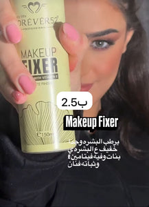 بلاشر ميكب صحار