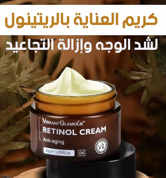 بوتيك ام ريناد