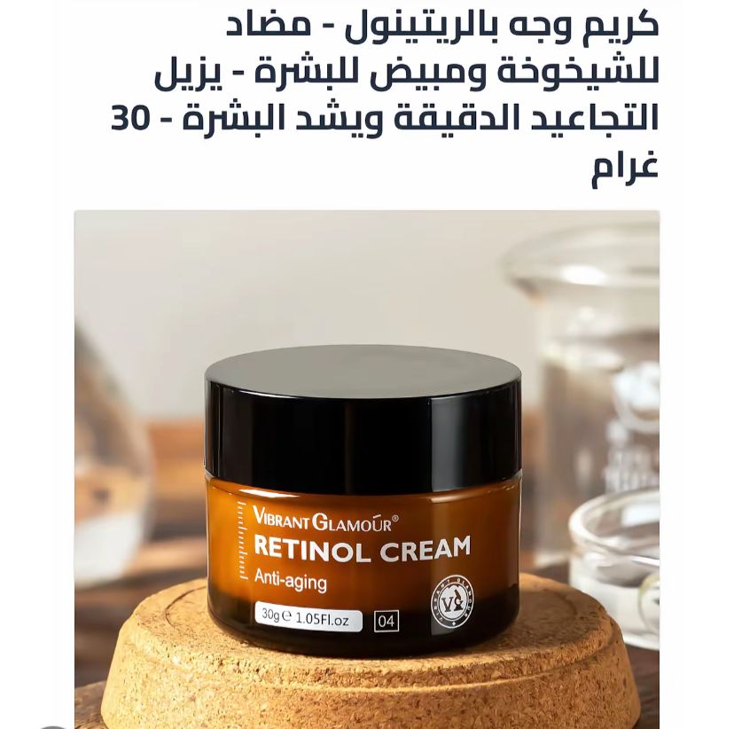 بوتيك ام ريناد
