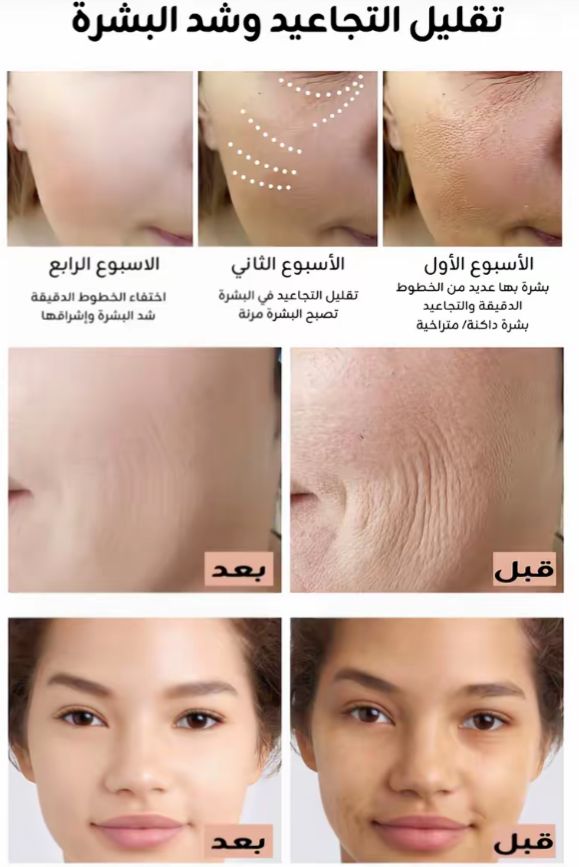 بوتيك ام ريناد