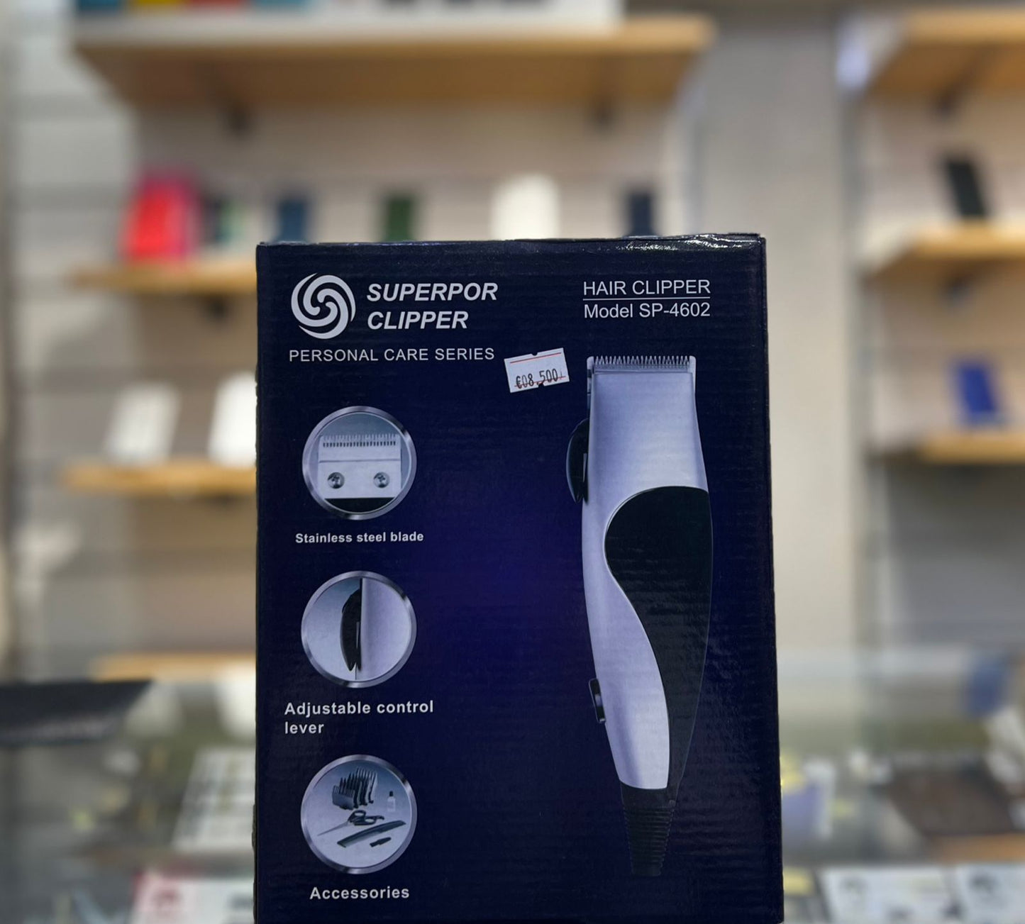 الرايا للهواتف/ماكينة الحلاقه لرجال