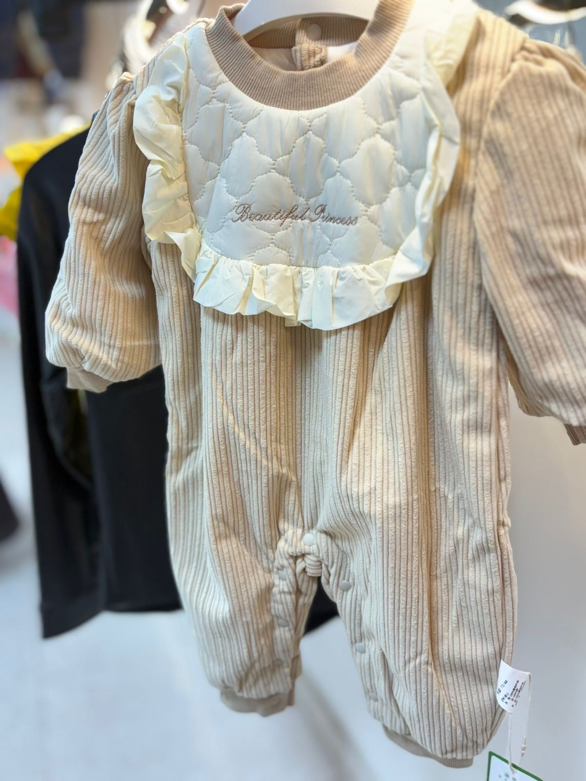 بوتيك اطفال