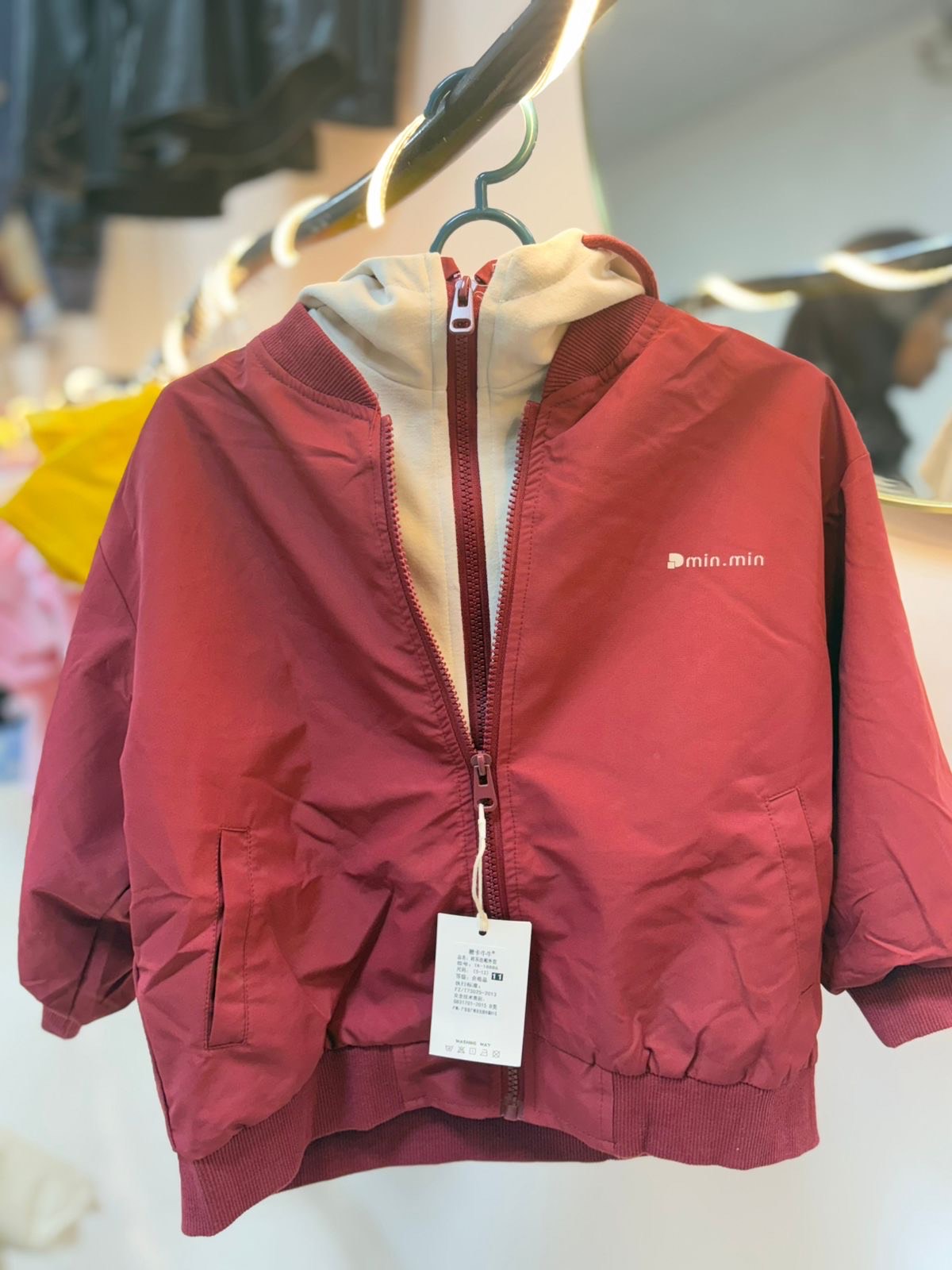 بوتيك اطفال