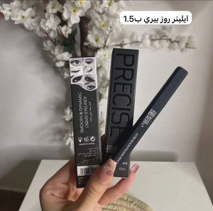 ايلينر روز بيري بلاشر ميكب